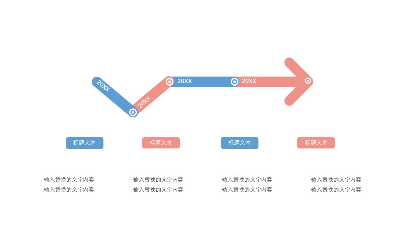 教育课件 (49).pptx